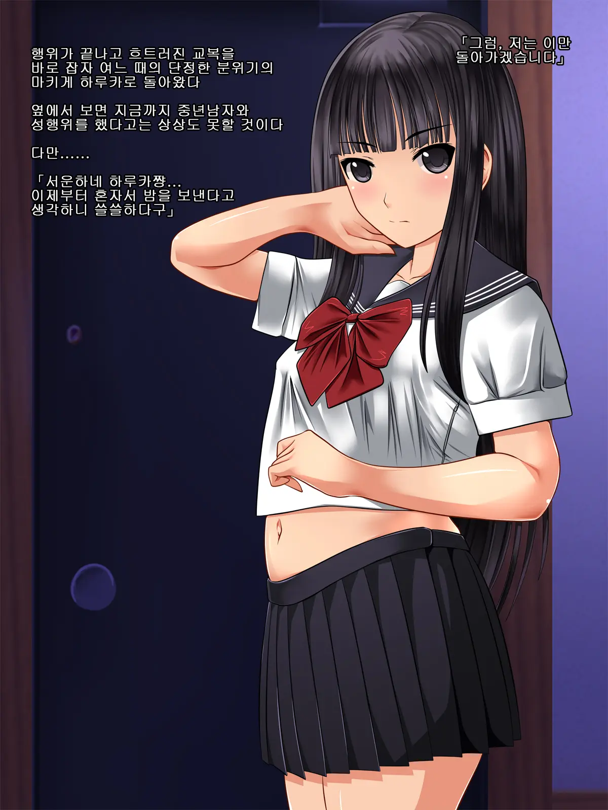 Cool Beauty JK O Chuunen Youmuin Ga Zetsurin Nama Chinpo De Tsukimakutte Sex To Jusei No Kairaku Jigoku Ni Otosu Hanashi